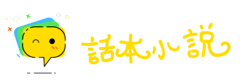 八斗之才网